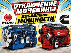 ВЫЕЗДНОЙ АВТОЭЛЕКТРИК | ГРУЗОВИКИ, ЛЕГКОВЫЕ, СПЕЦТЕХНИКА
