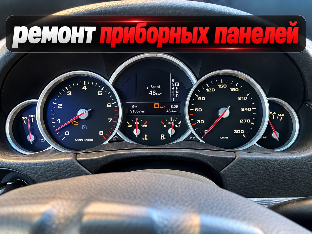 Пример работы мастера Дмитрий